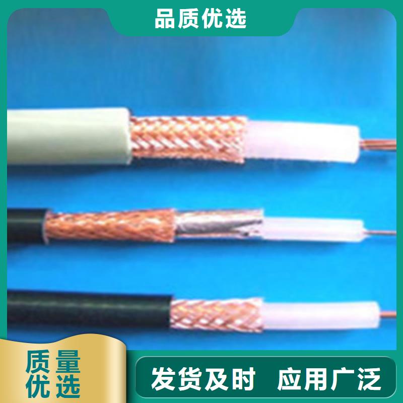 射频同轴电缆_信号电缆低价货源