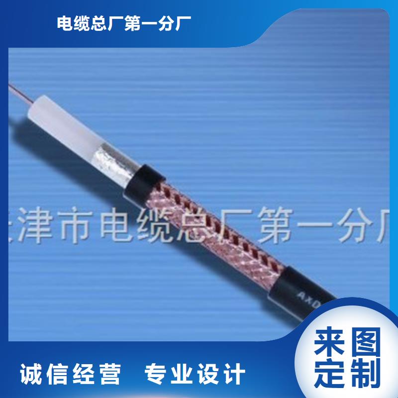 射频同轴电缆_信号电缆低价货源