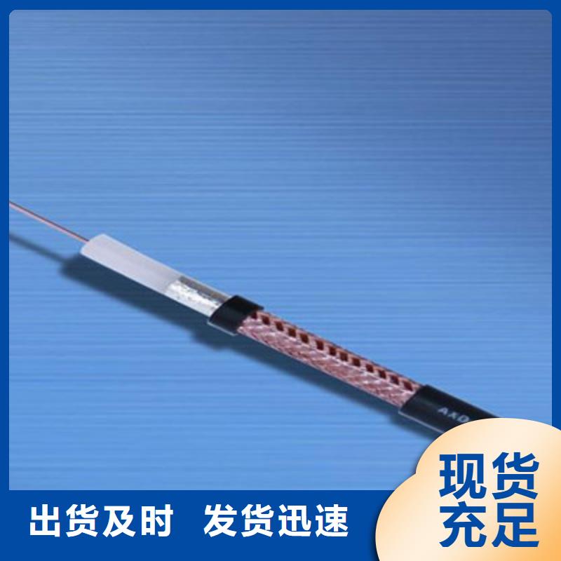 射频同轴电缆_信号电缆低价货源