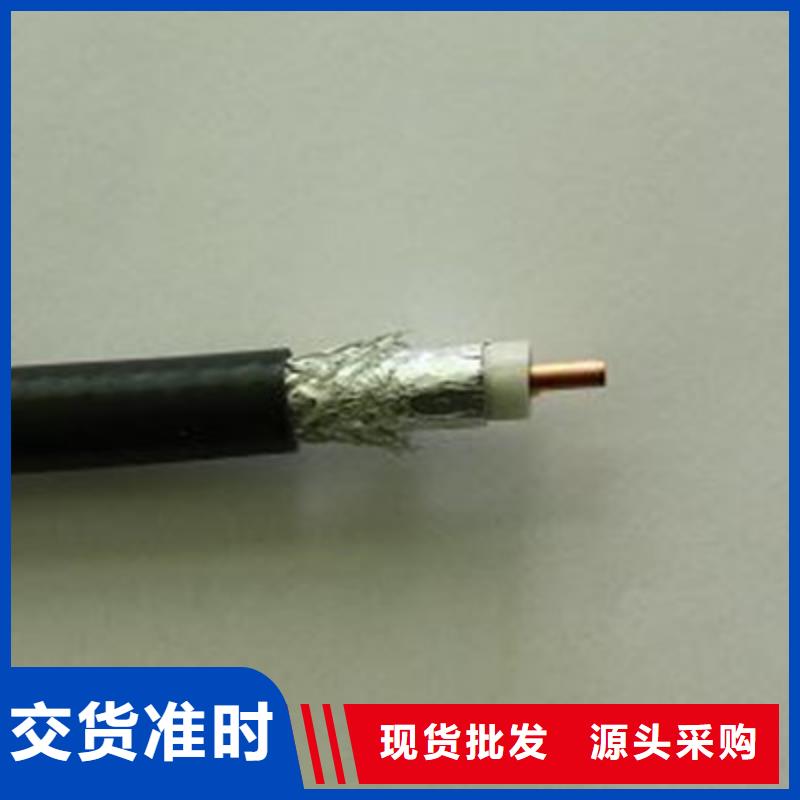 射频同轴电缆_信号电缆低价货源