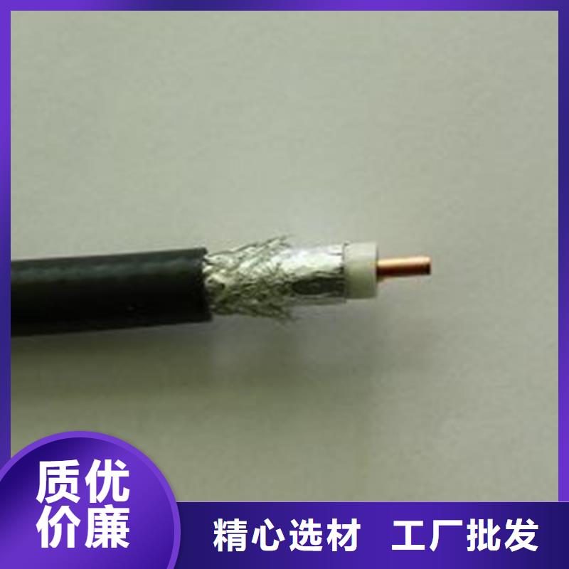 射频同轴电缆,屏蔽电缆质量无忧
