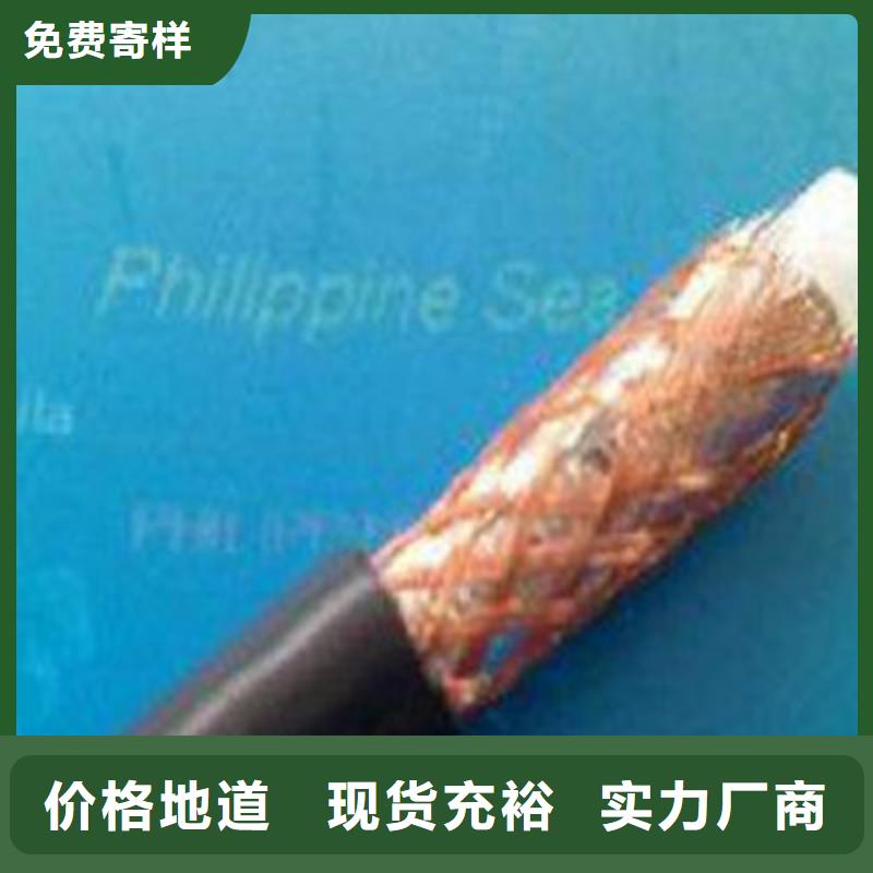 射频同轴电缆_信号电缆低价货源