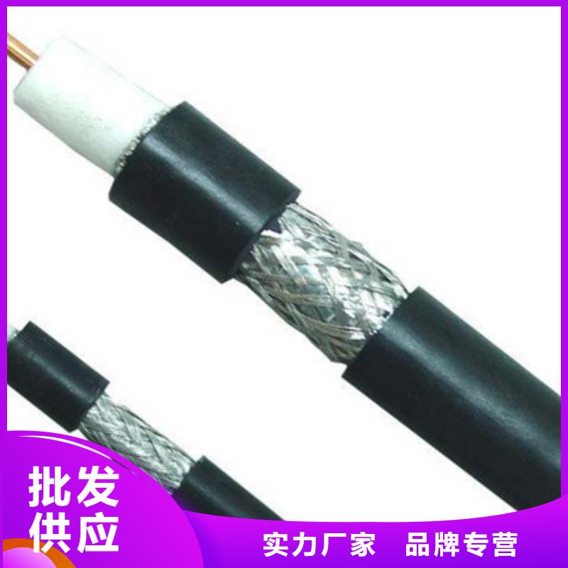 射频同轴电缆,屏蔽电缆质量无忧