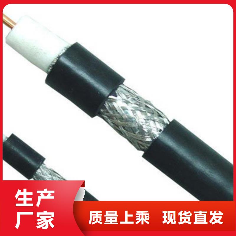射频同轴电缆_信号电缆低价货源