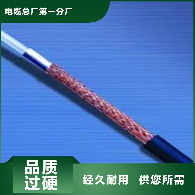 射频同轴电缆_信号电缆低价货源
