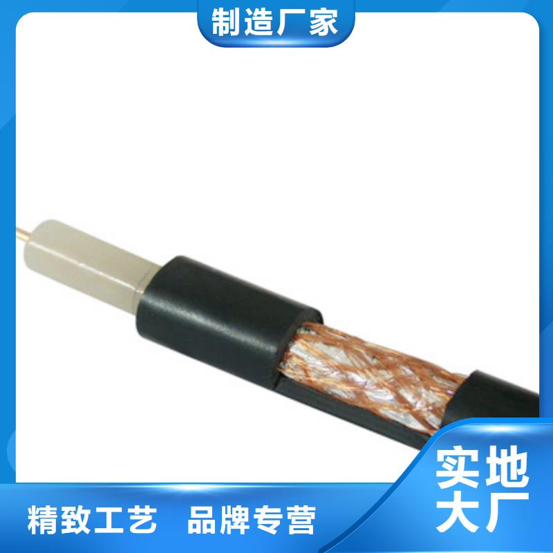 射频同轴电缆_信号电缆低价货源