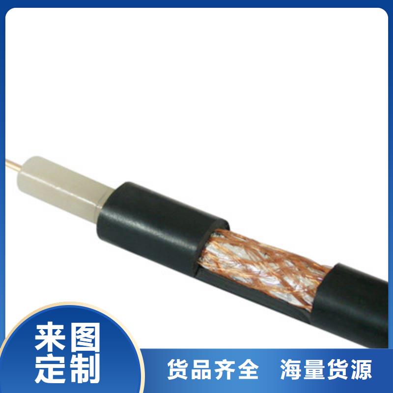 射频同轴电缆,屏蔽电缆质量无忧