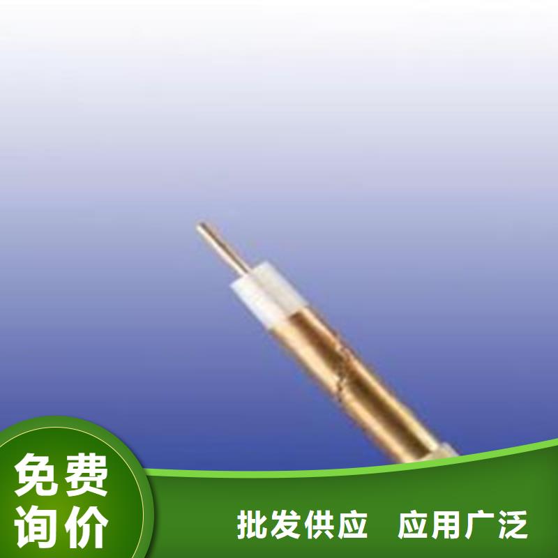【射频同轴电缆】信号电缆标准工艺