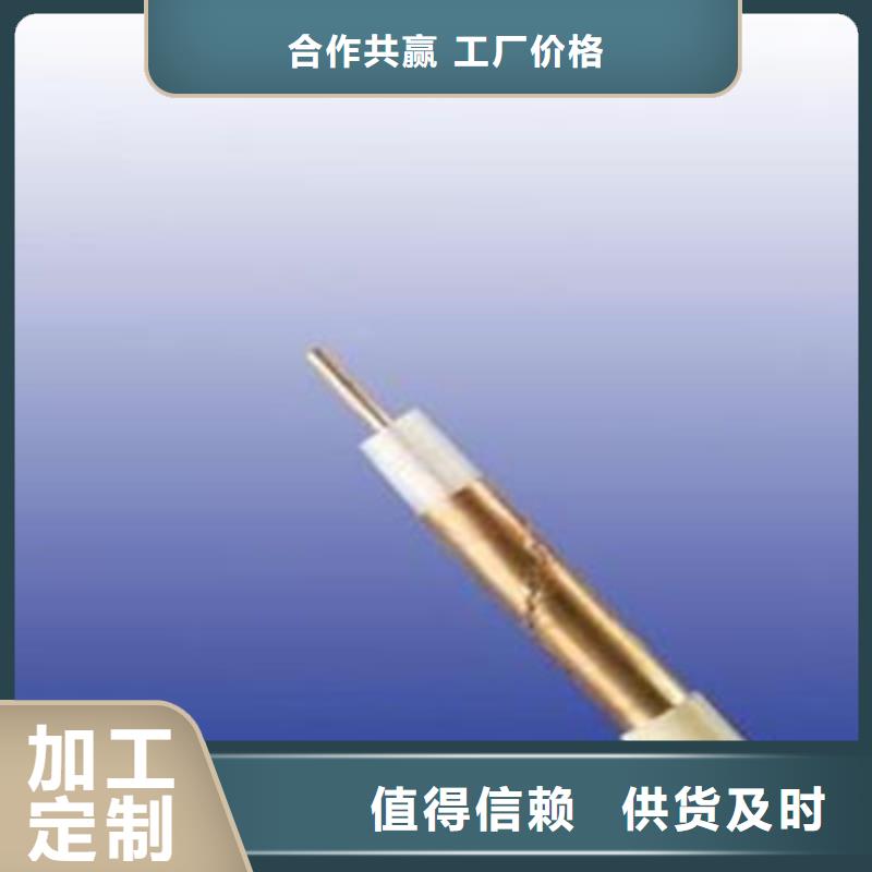 射频同轴电缆_信号电缆低价货源