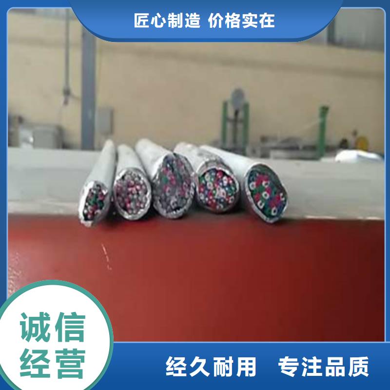 铁路信号电缆通信电缆品牌专营