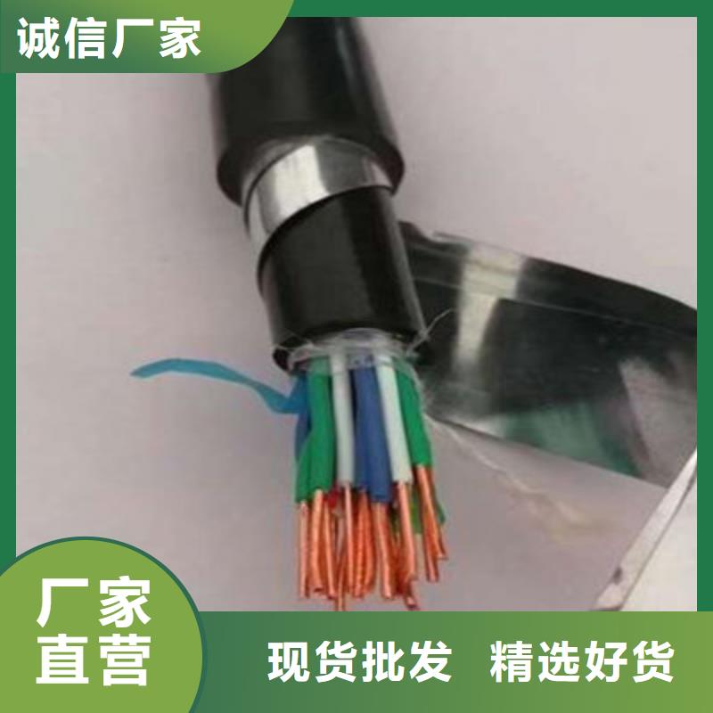 【铁路信号电缆通信电缆定制零售批发】