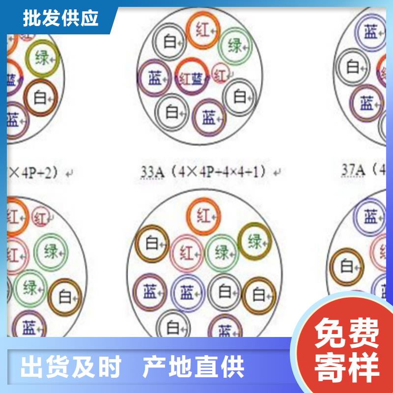 铁路信号电缆信号电缆厂家定制