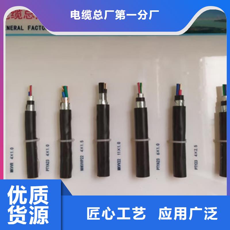 铁路信号电缆电缆生产厂家大库存无缺货危机