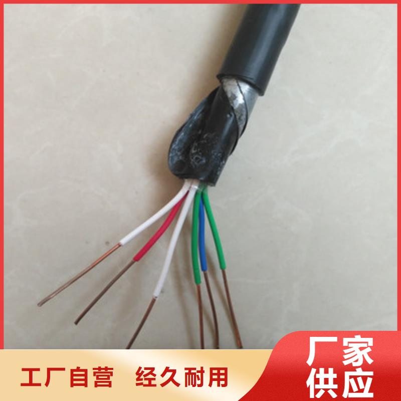 铁路信号电缆通信电缆品牌专营