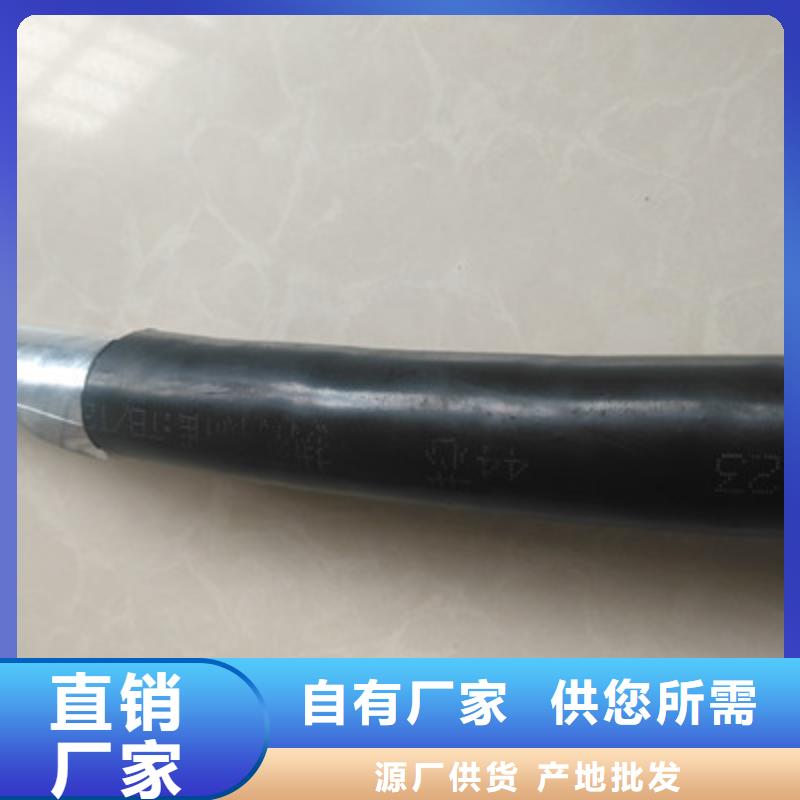铁路信号电缆信号电缆货品齐全