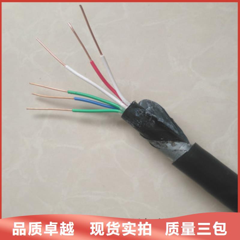 【铁路信号电缆通信电缆定制零售批发】
