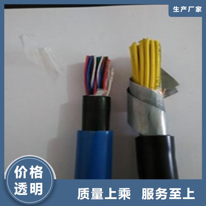 铁路信号电缆电缆生产厂家大库存无缺货危机