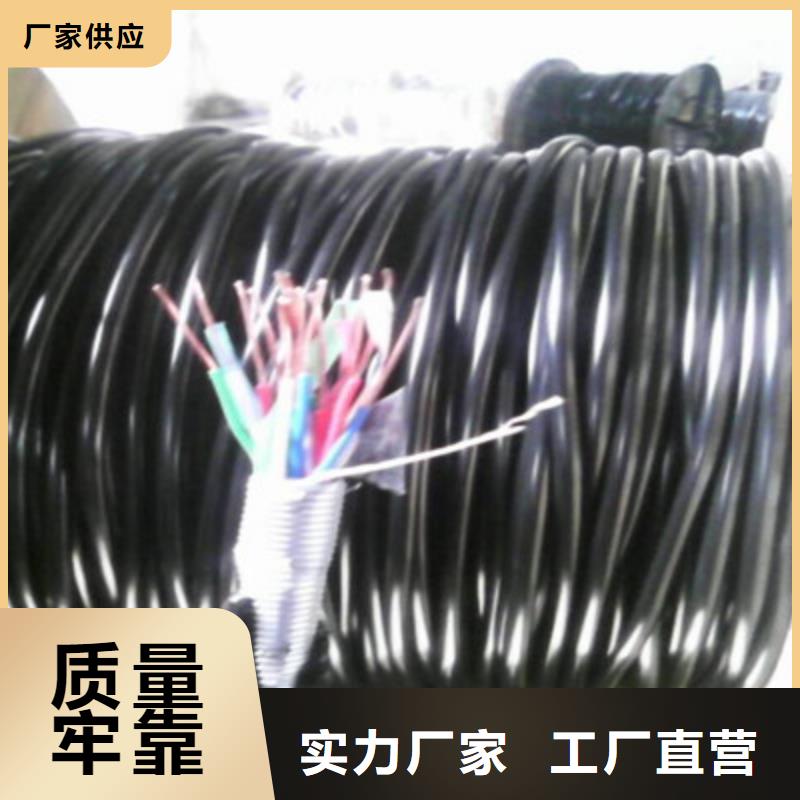铁路信号电缆-屏蔽电缆每一处都是匠心制作