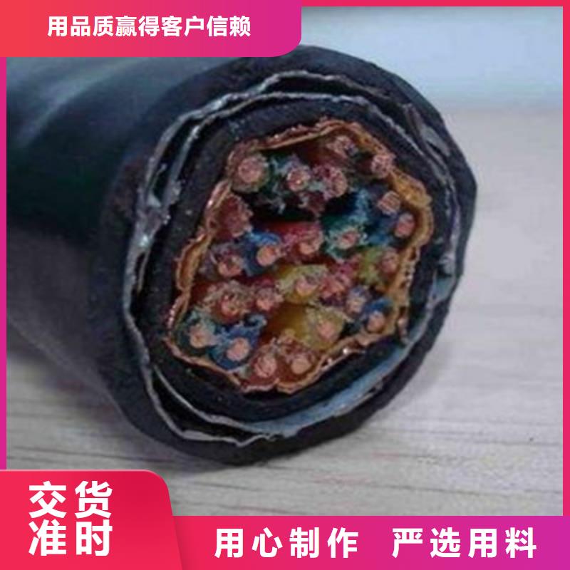 铁路信号电缆信号电缆货品齐全