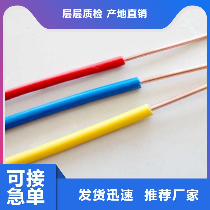 铁路信号电缆电缆生产厂家大库存无缺货危机