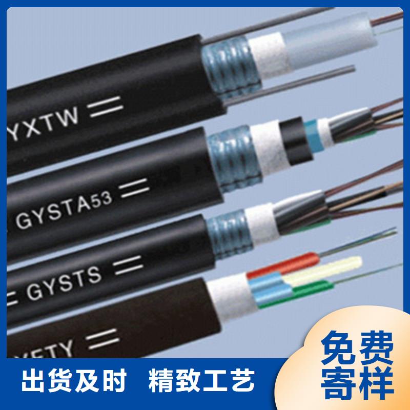 【铁路信号电缆通信电缆定制零售批发】
