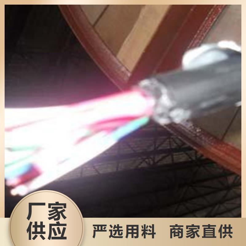 铁路信号电缆-屏蔽电缆每一处都是匠心制作