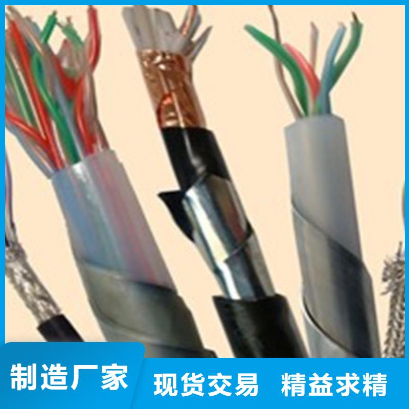 铁路信号电缆-屏蔽电缆每一处都是匠心制作