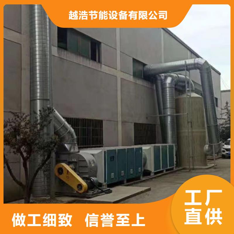 活性炭废气处理设备本地厂家