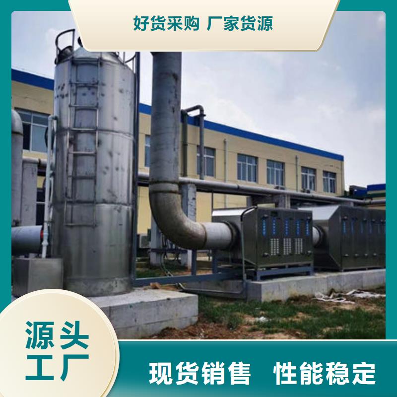 琼中县喷漆房废气处理设备生产厂家出厂价格