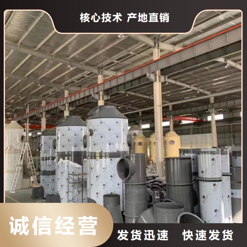 污水处理设备生产厂家按需定制