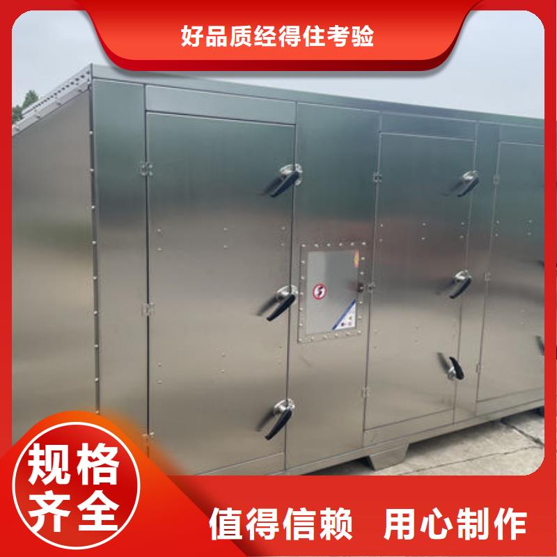 工业喷漆房厂家源头厂家