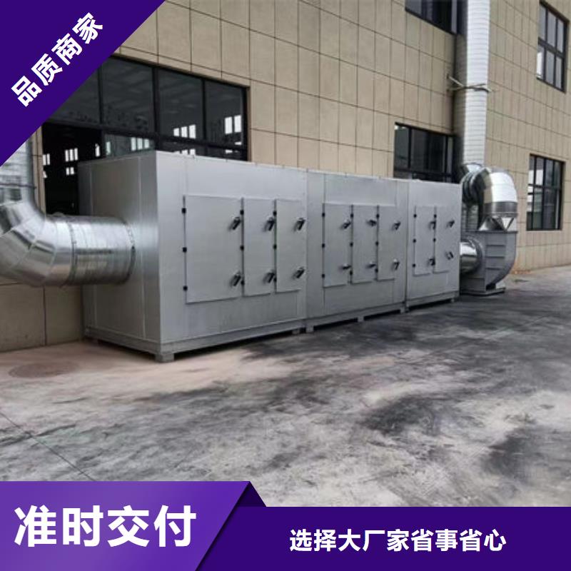 东方市PP净化塔厂家厂家直供