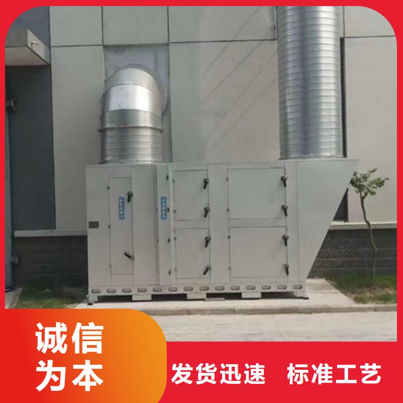 活性炭废气处理设备本地厂家
