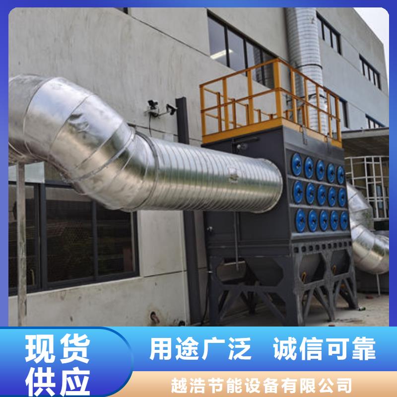 琼中县喷漆房废气处理设备生产厂家出厂价格