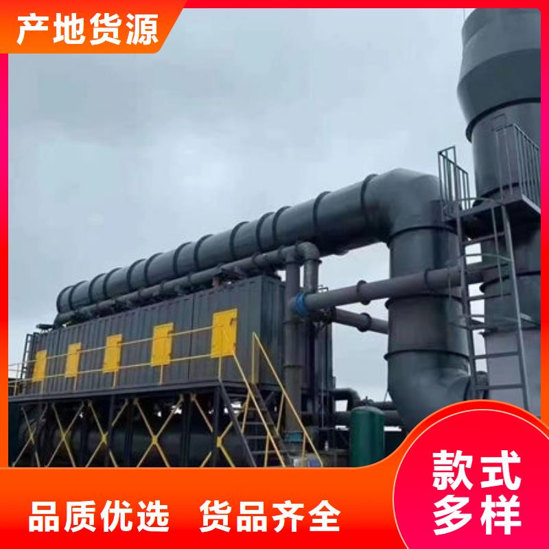 喷漆房废气净化设备在线报价
