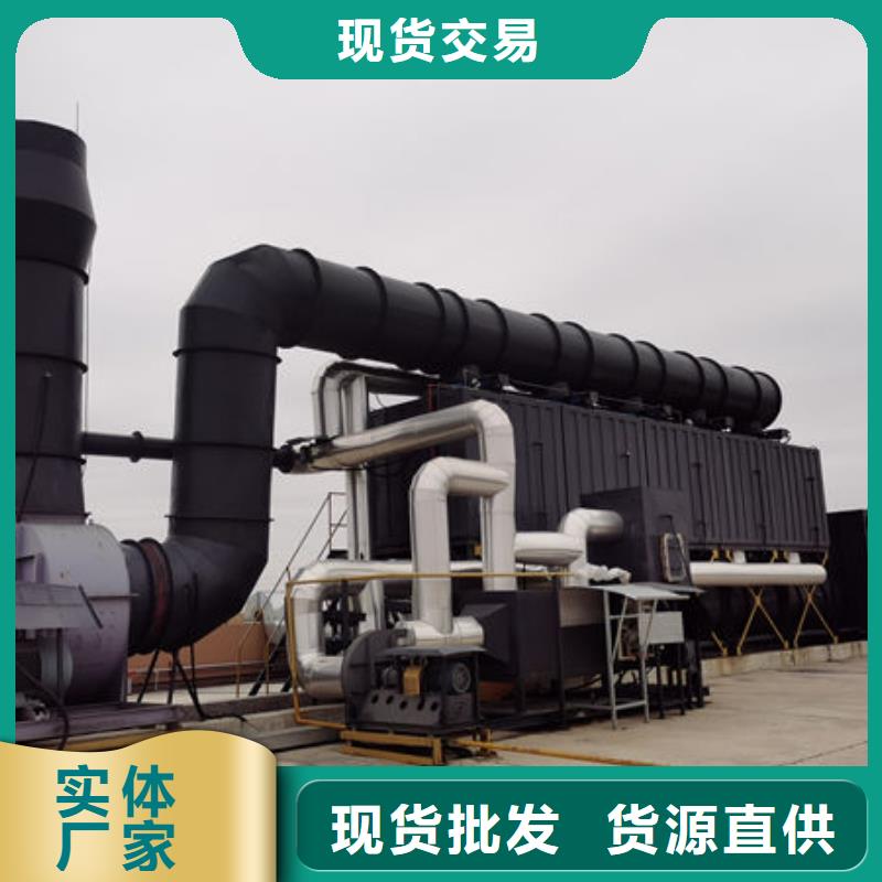 喷漆房废气净化设备在线报价