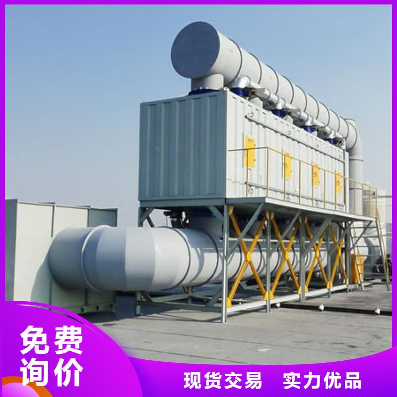 光催化氧化设备价格解决方案
