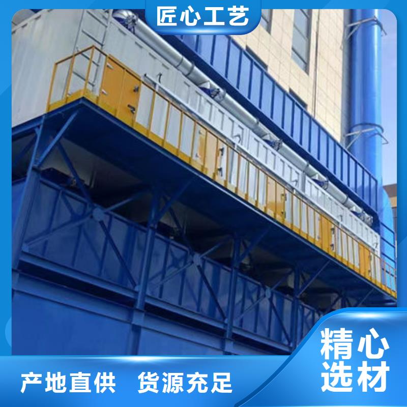 企业废气处理设备厂家源头厂家