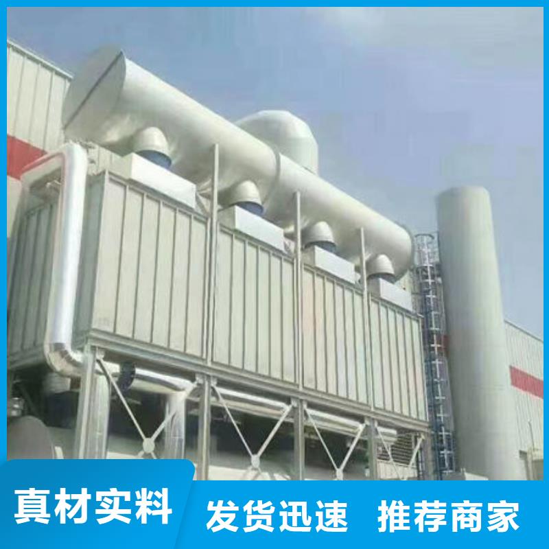 光氧废气净化设备本地厂家