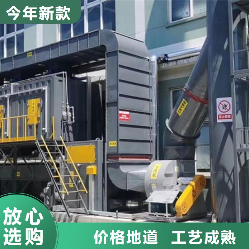 光氧废气净化设备本地厂家