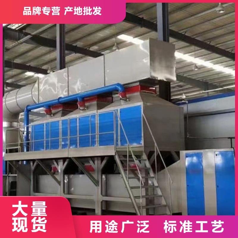 光氧废气处理设备生产厂家源头厂家