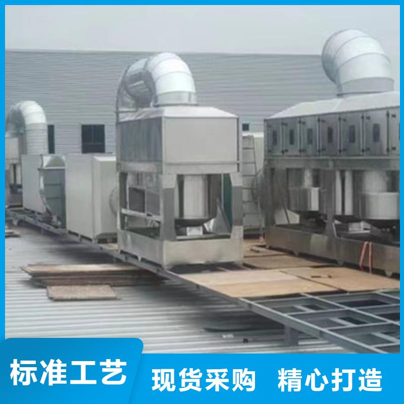 琼中县喷漆房废气处理设备生产厂家出厂价格