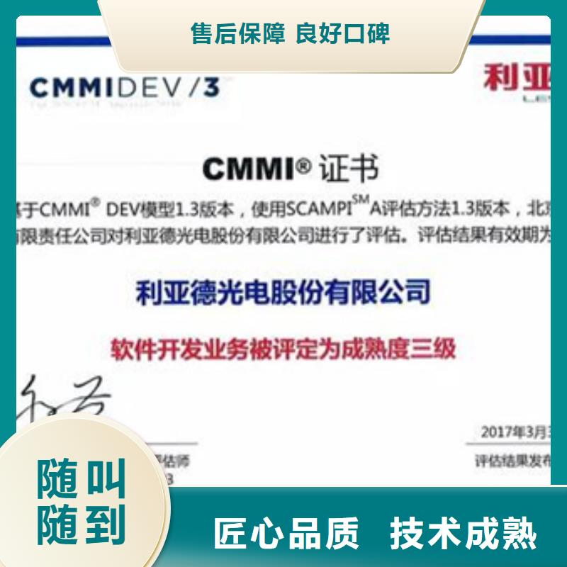 认证ISO9000认证实力商家