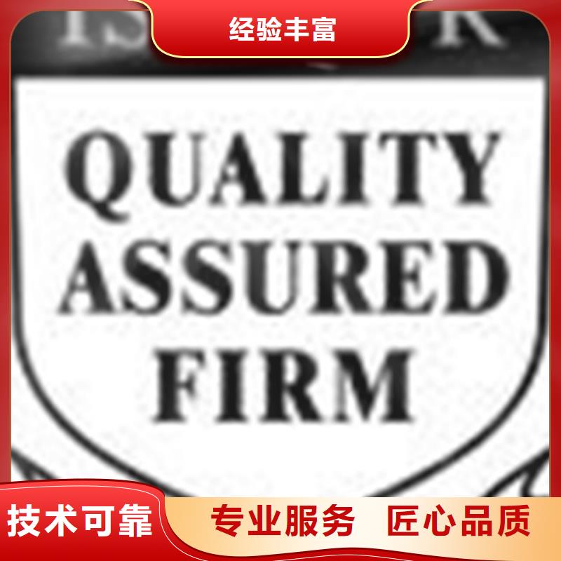 认证,IATF16949认证实力商家