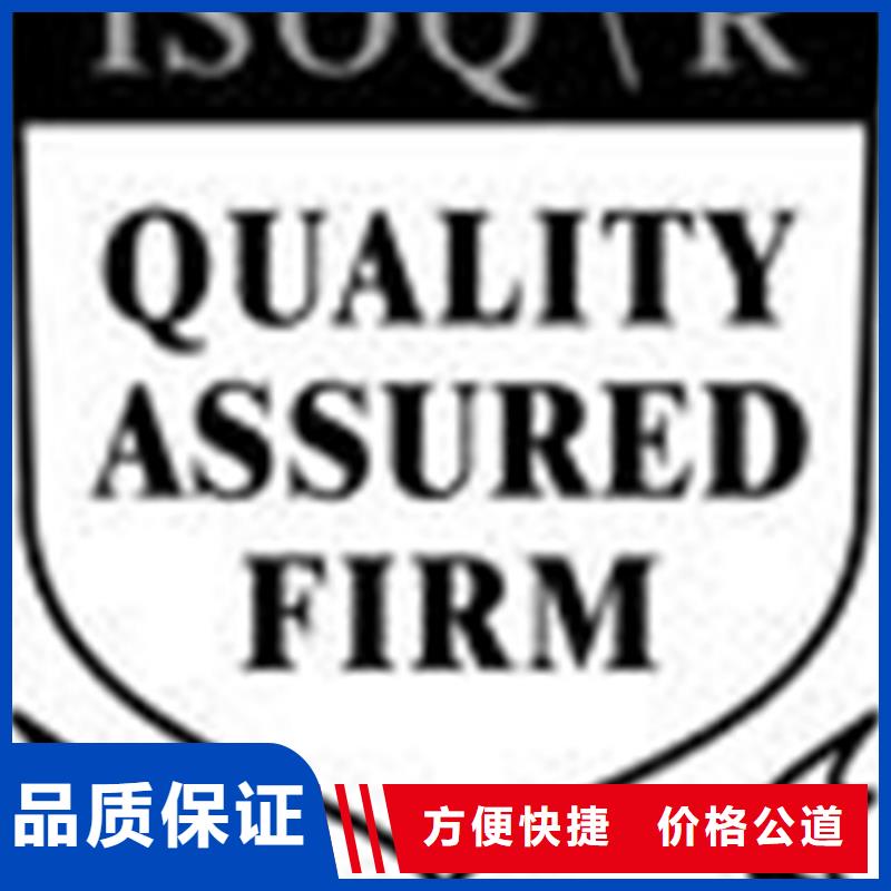 ISO50001认证(海口)网上公布后付款