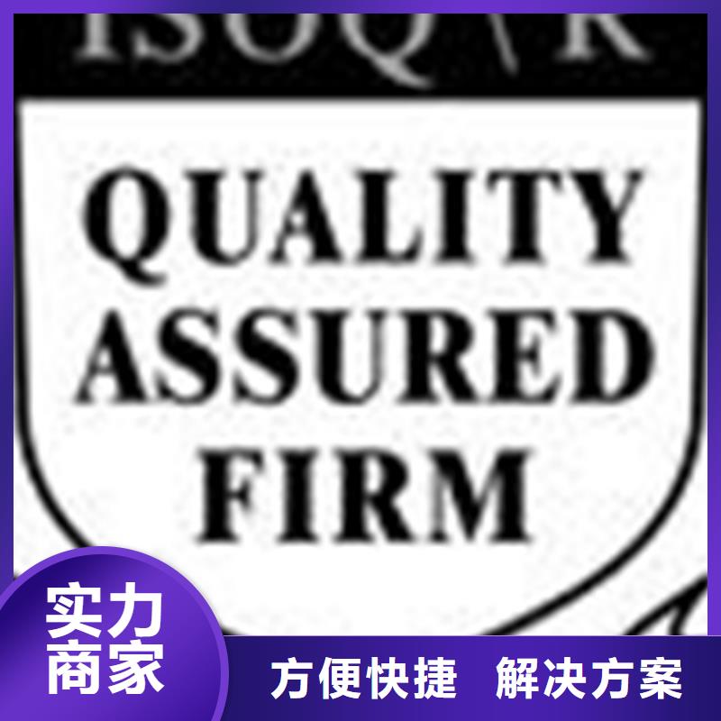 IATF16949认证材料不严