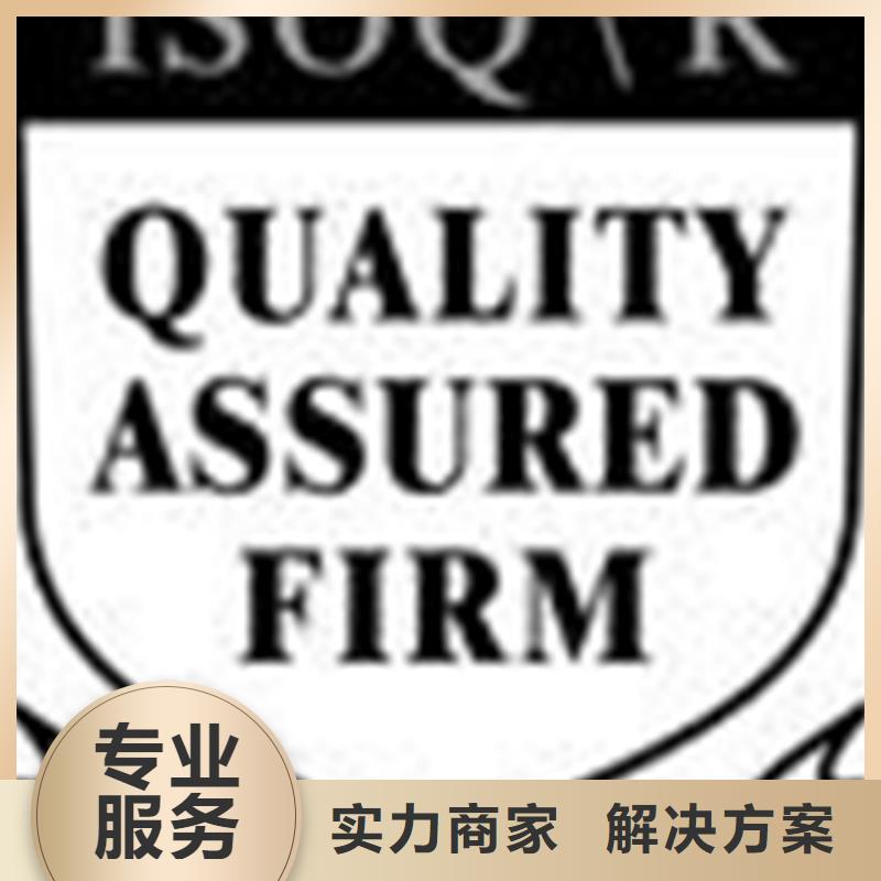 【认证】,ISO9000认证诚信经营