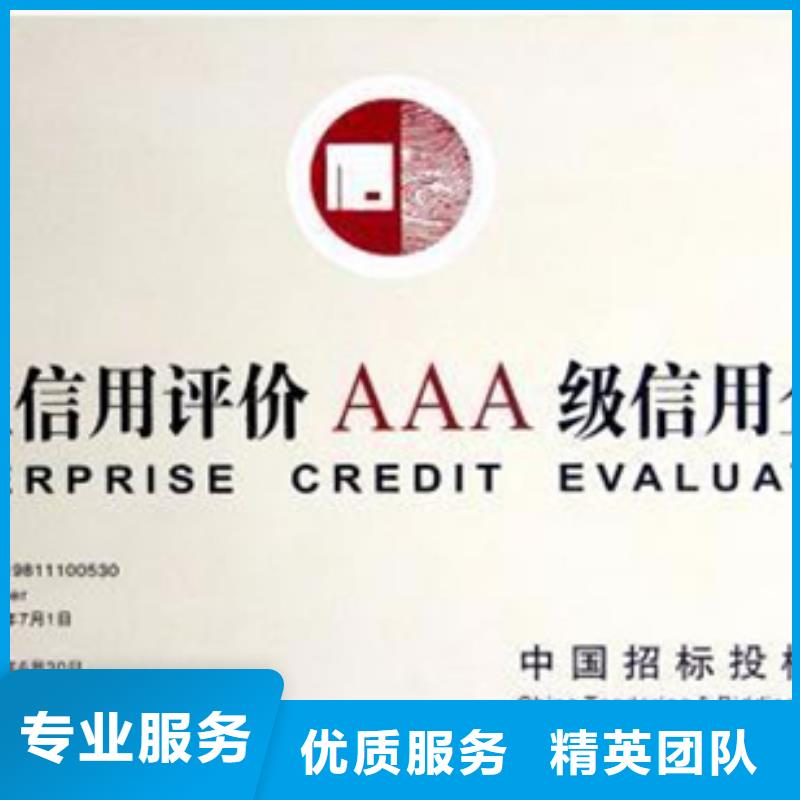 ISO50001认证(海口)网上公布后付款