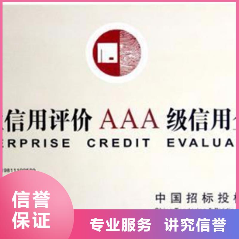 ISO9000质量认证机构正规