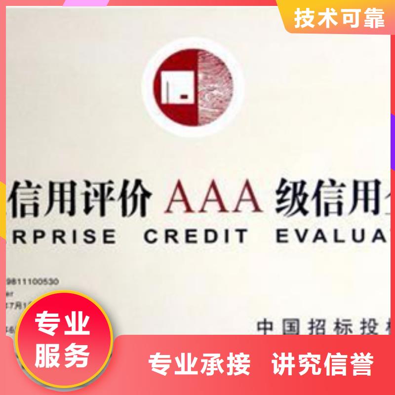 认证_ISO9000认证实力商家